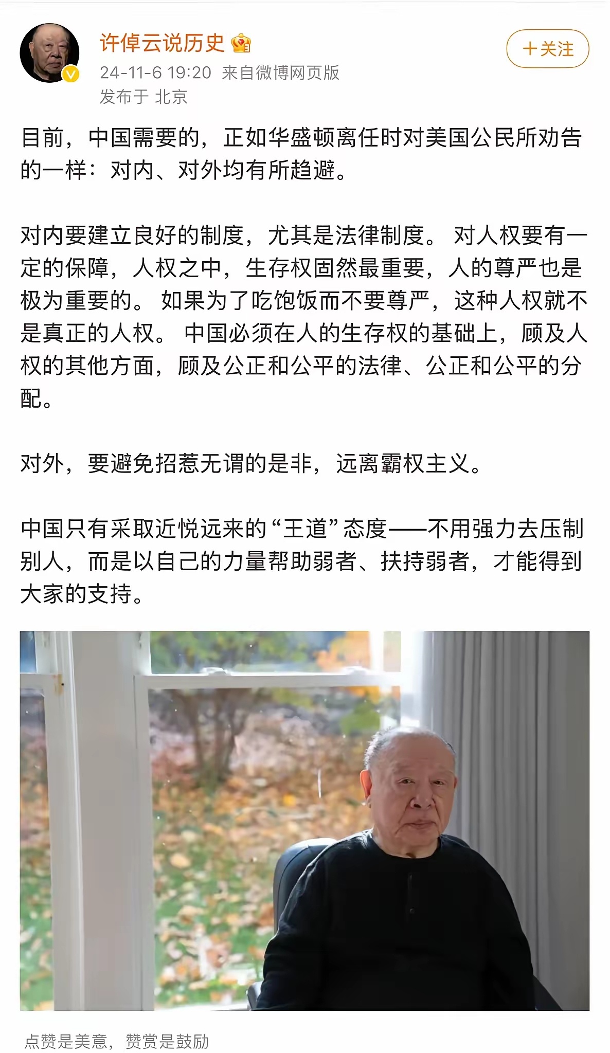 最新资讯 第65页