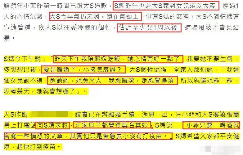 娱乐生活 第55页