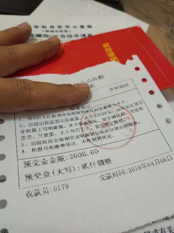 热点生活 第44页