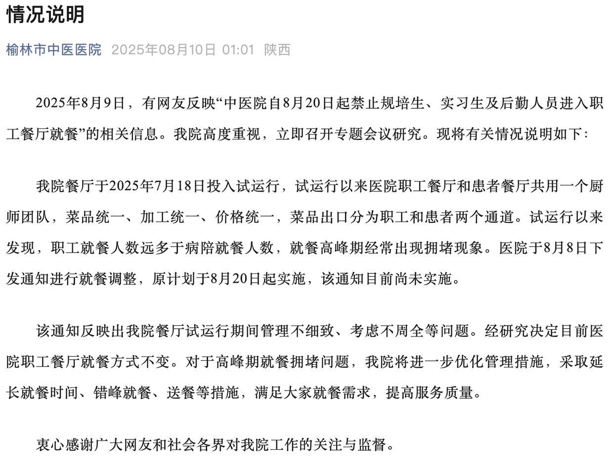 热点生活 第43页