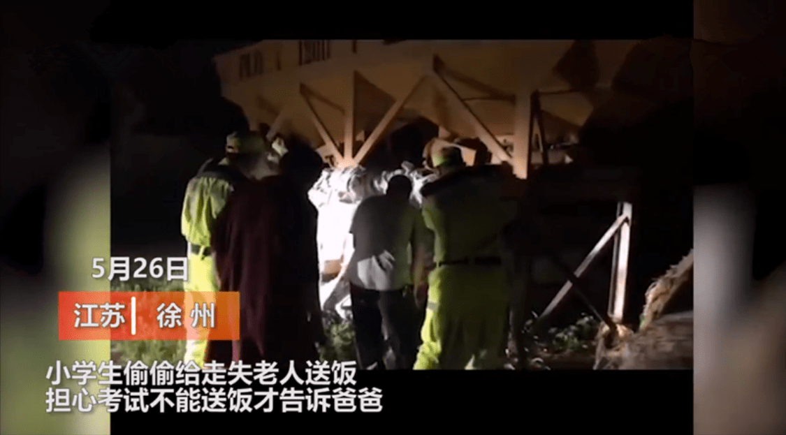 热点生活 第41页