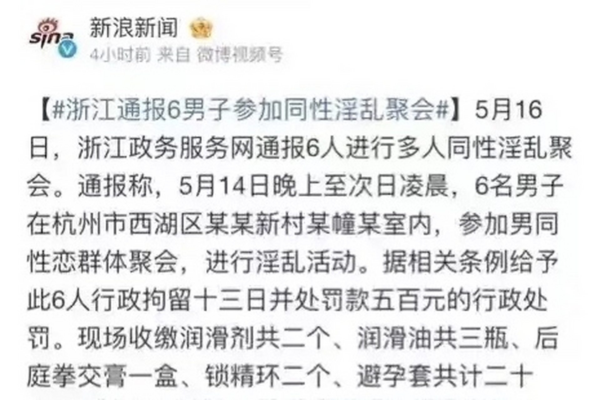 最新资讯 第42页