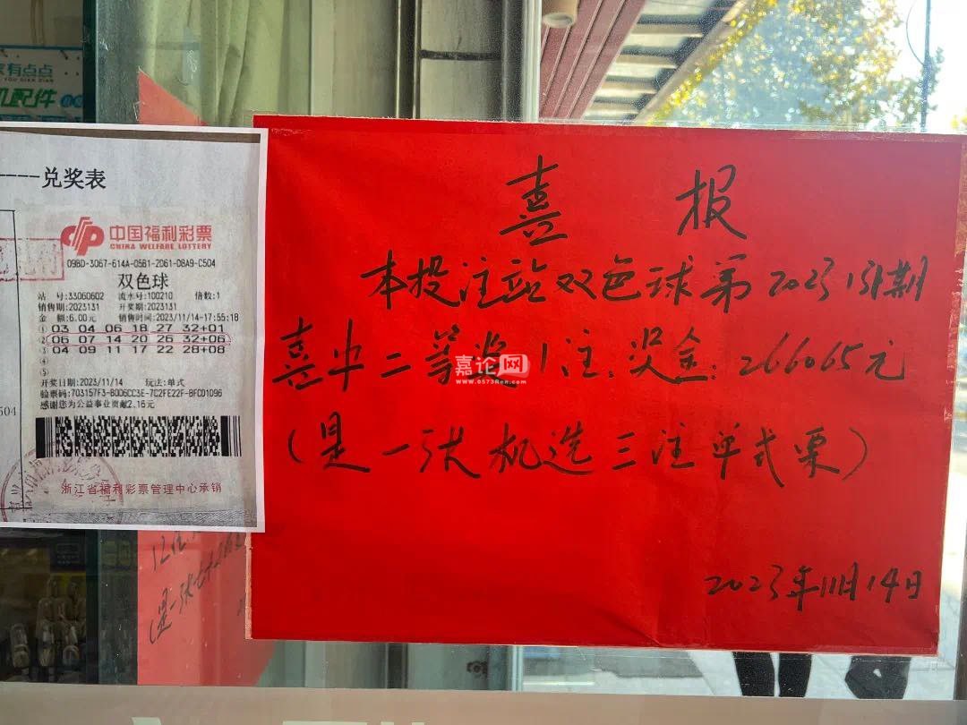 娱乐生活 第42页