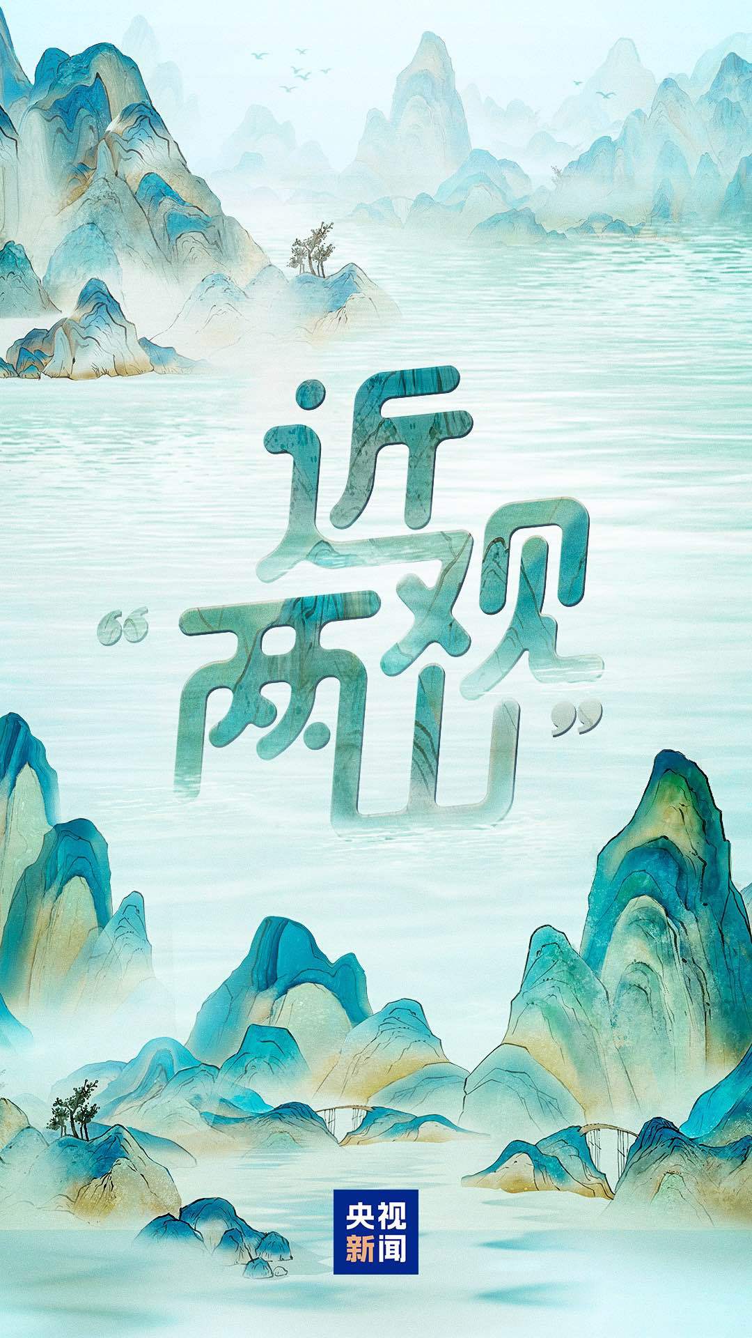 港澳新闻 第31页