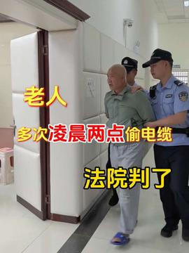 港澳新闻 第20页