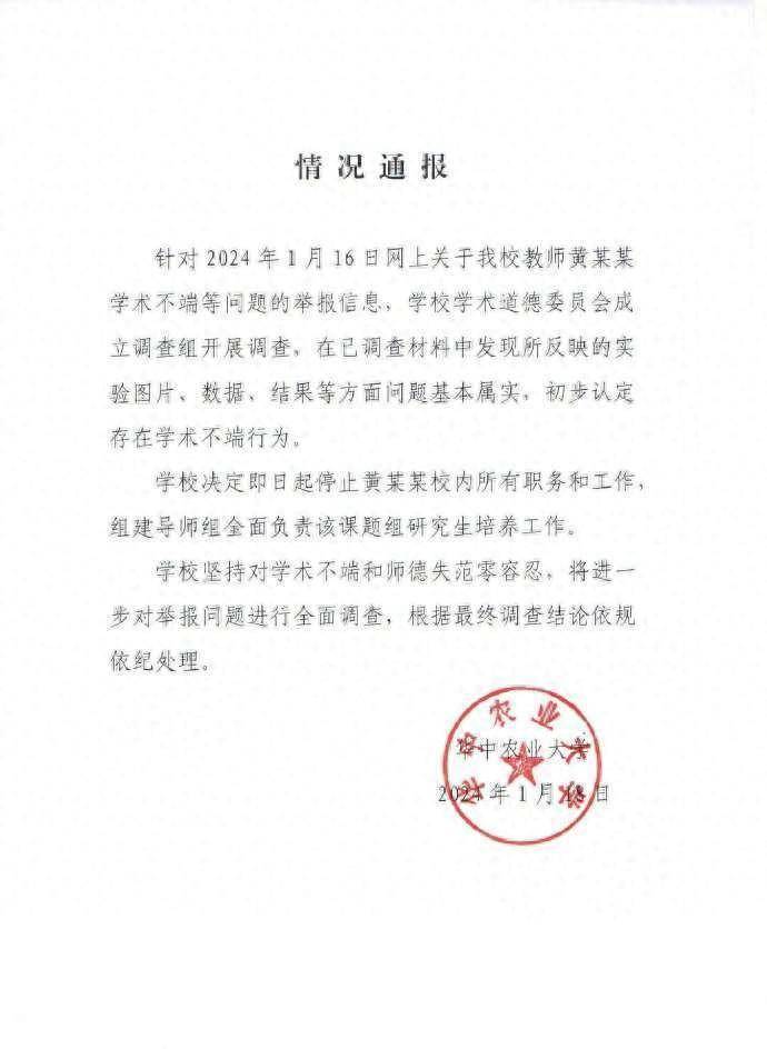 娱乐生活 第10页