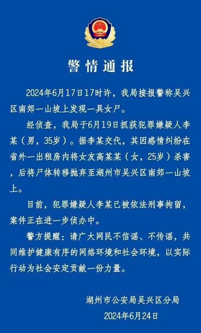 娱乐生活 第7页