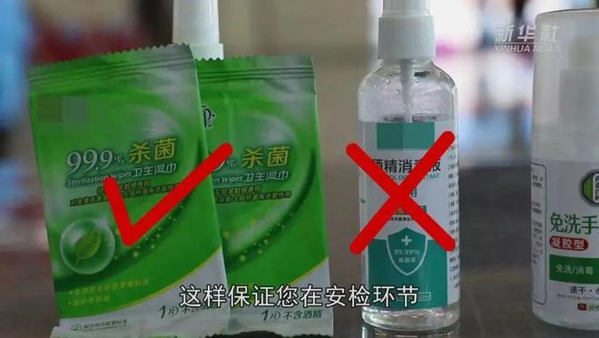 地方新闻 第5页