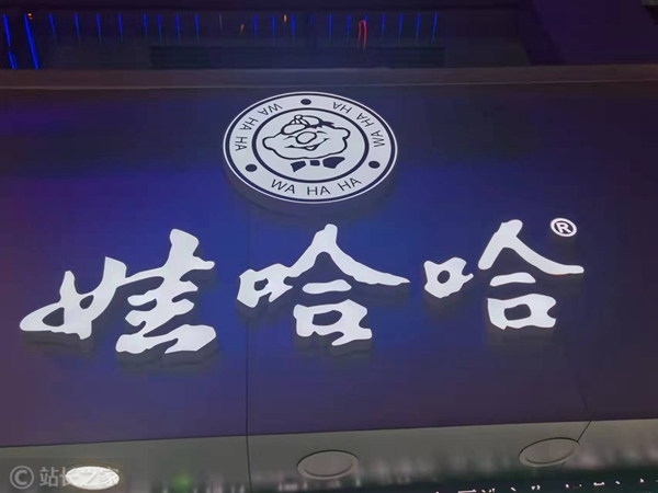 地方新闻 第4页