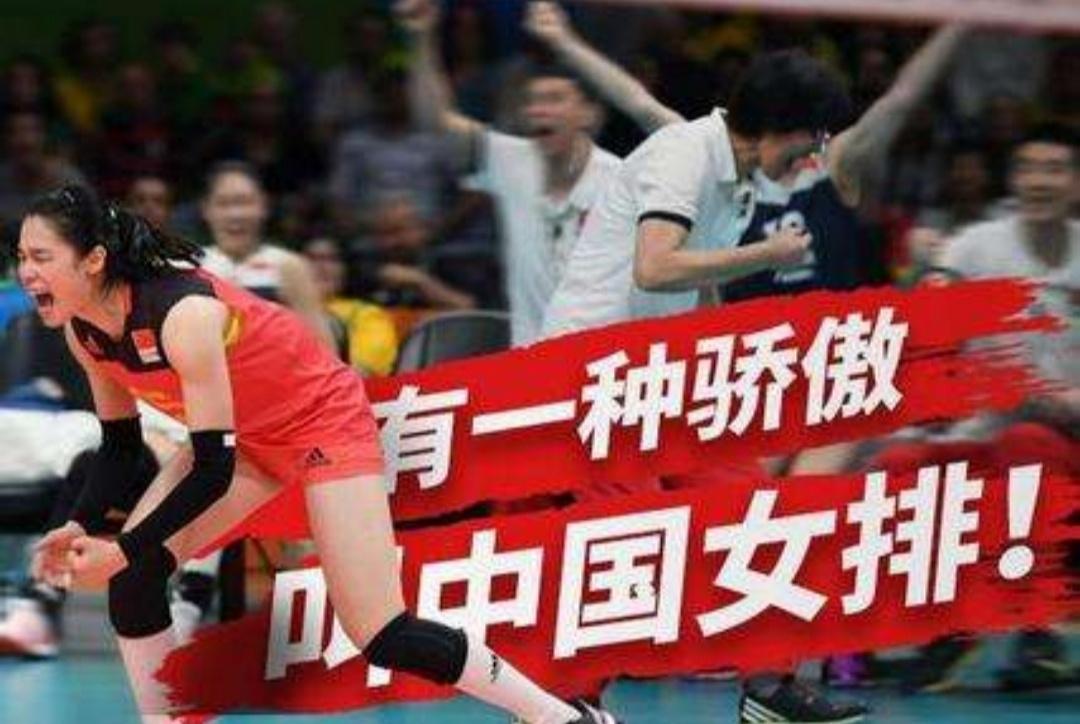 中国女排vs法国女排